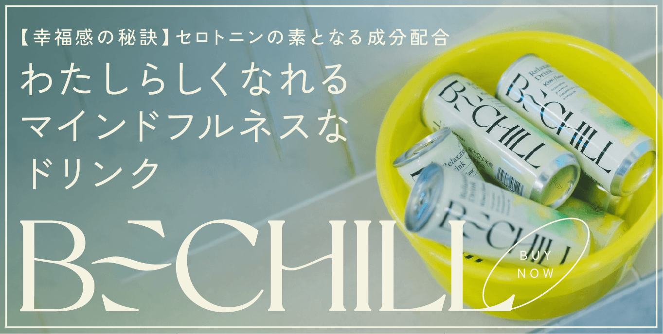 BECHILL SP Ad