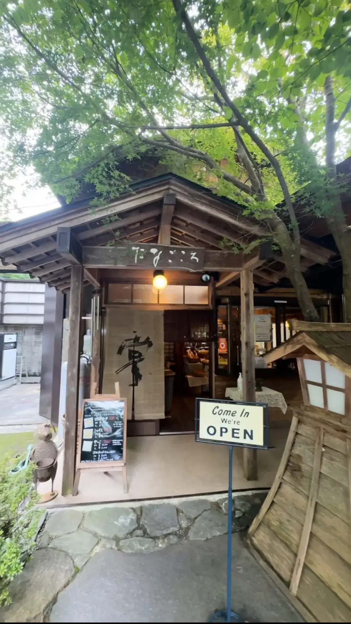 たなごころVillegeの動画サムネイル