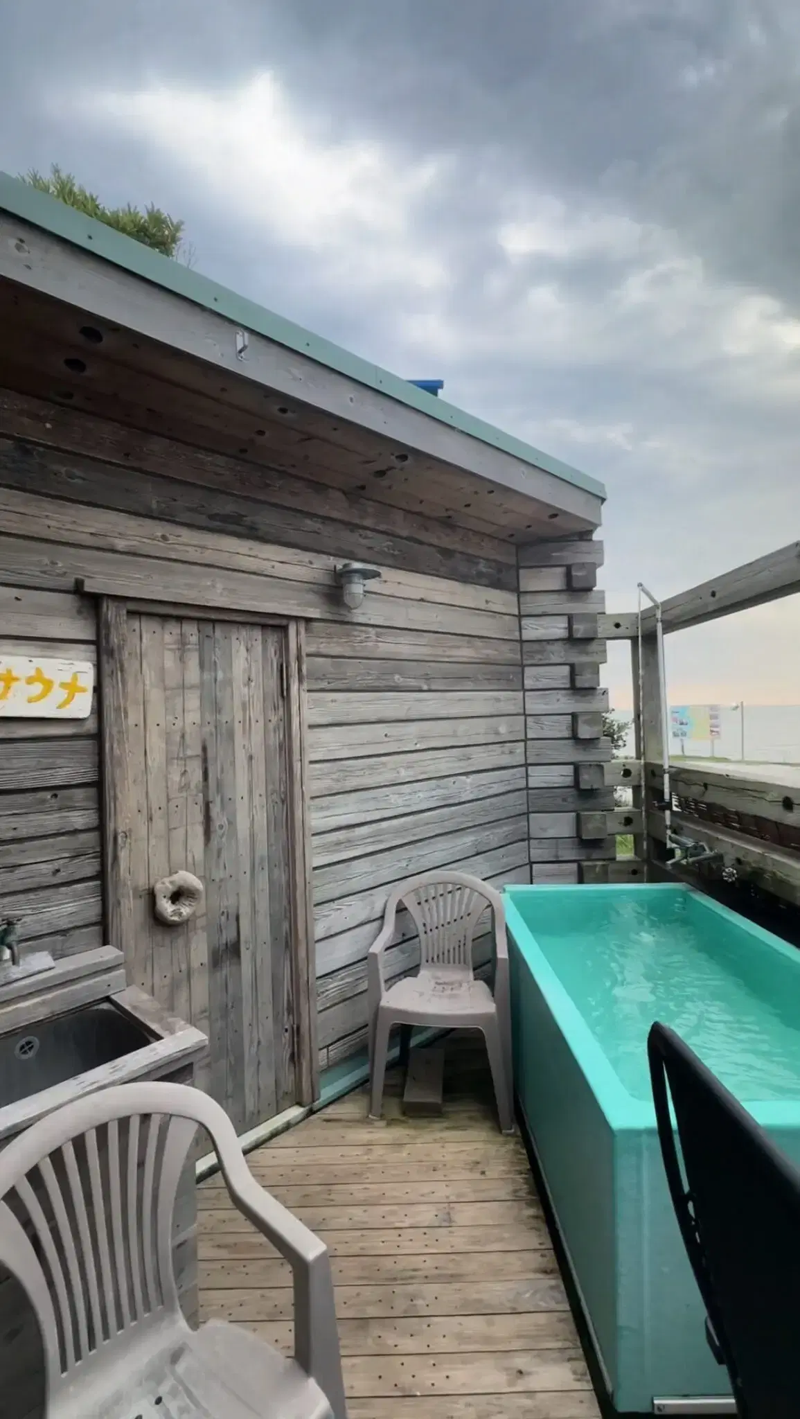 民宿 錦海亭の動画サムネイル