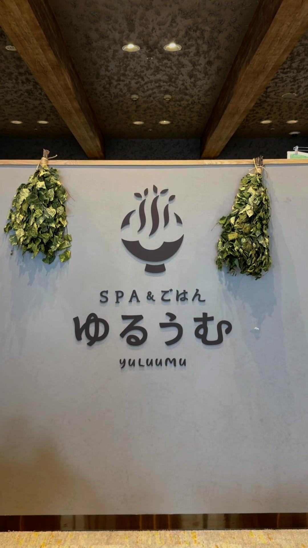 SPA&ごはん ゆるうむの動画サムネイル