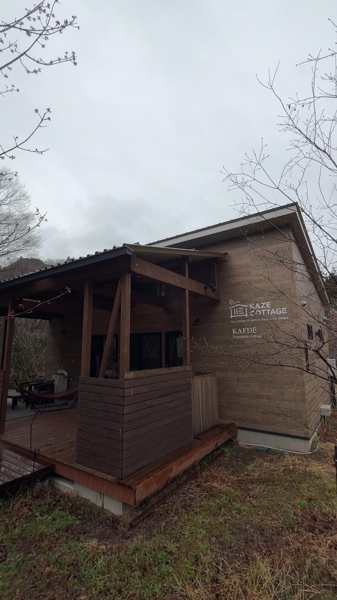 サウナの森 水沼ヴィレッジ 風コテージの動画サムネイル