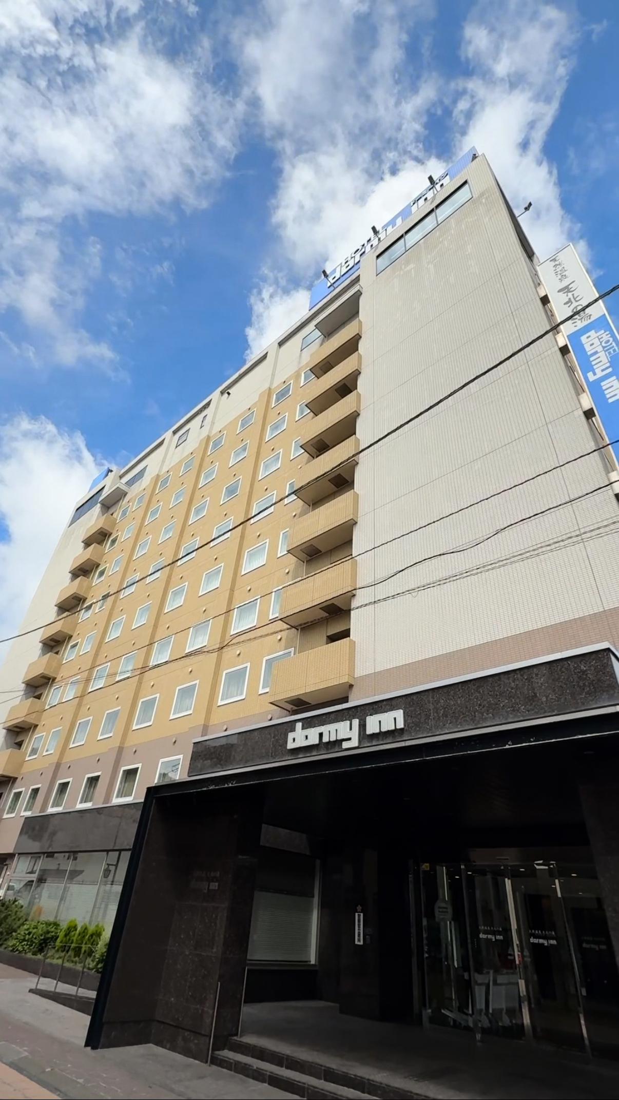 天然温泉 天北の湯 ドーミーイン稚内の動画サムネイル