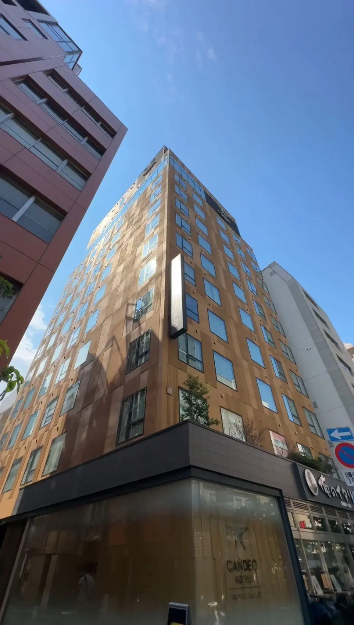 カンデオホテルズ 東京新橋の動画サムネイル