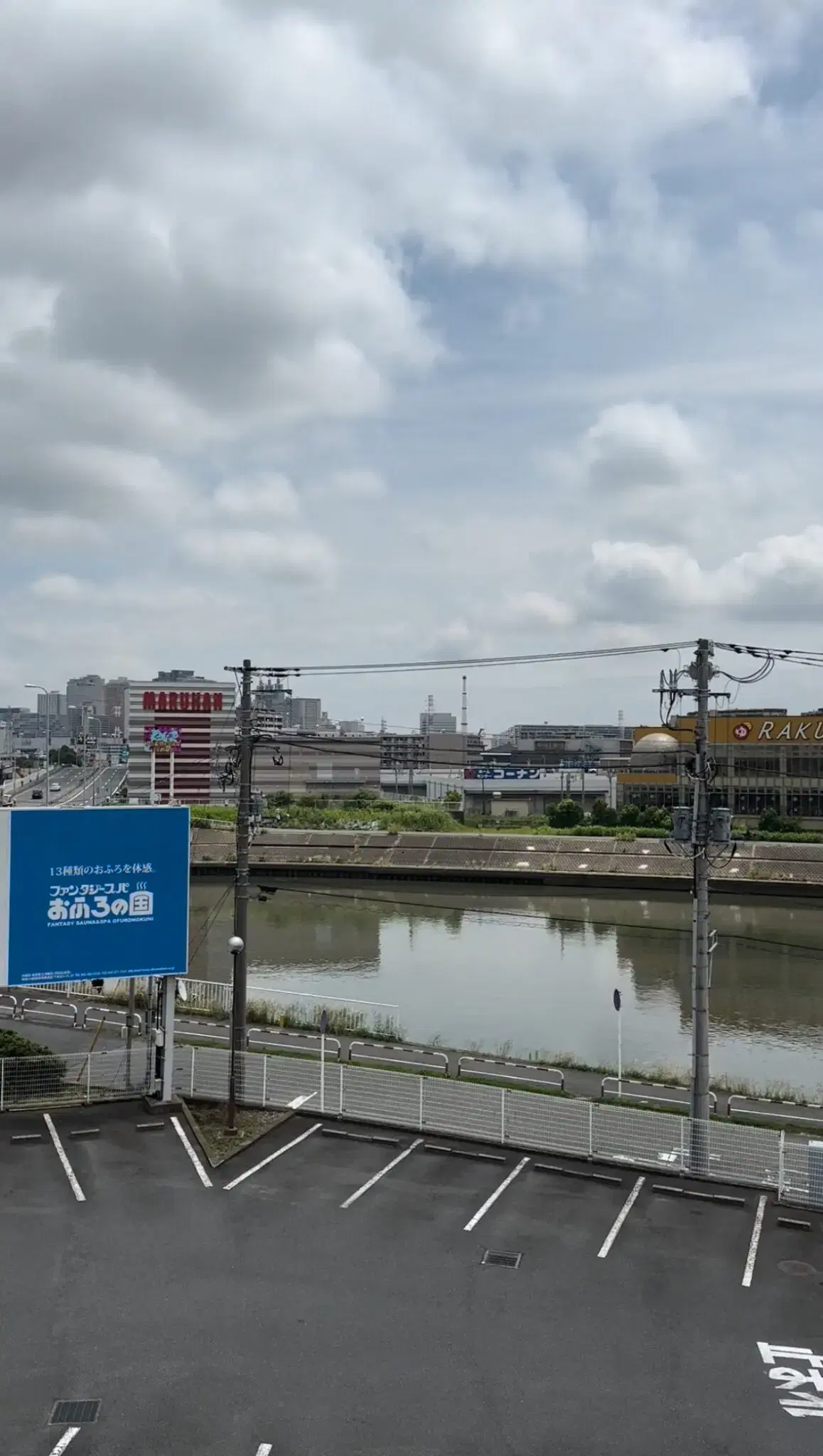 ファンタジーサウナ&スパ おふろの国の動画サムネイル