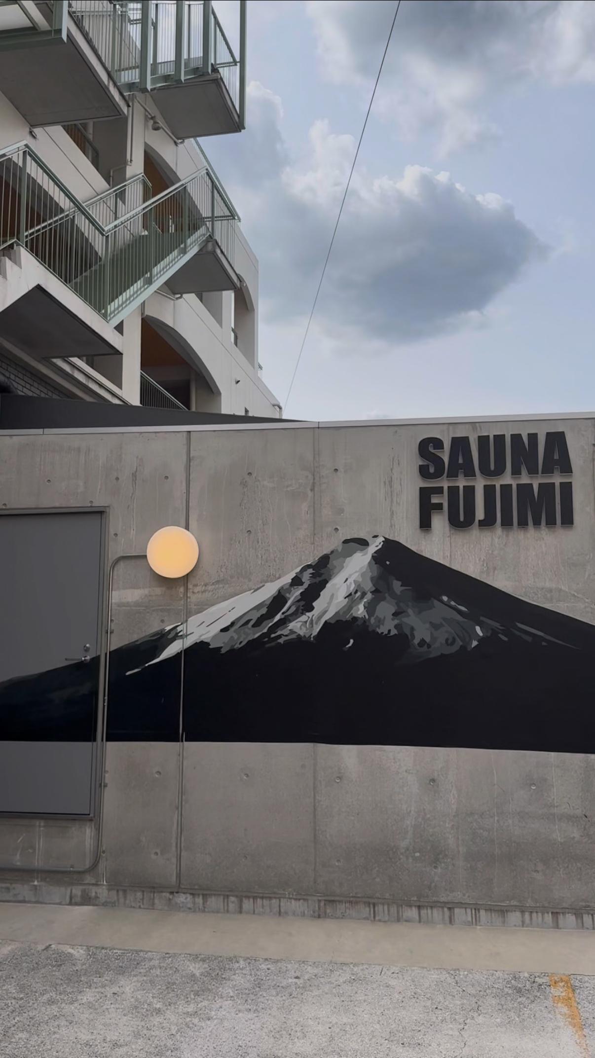 富士見湯の動画サムネイル