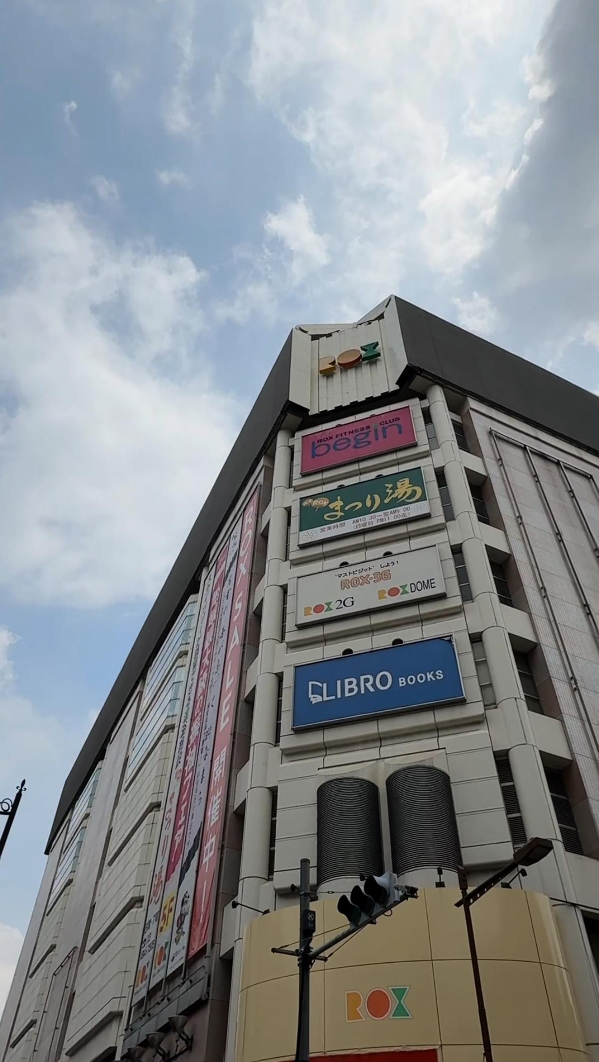 浅草ROXまつり湯の動画サムネイル