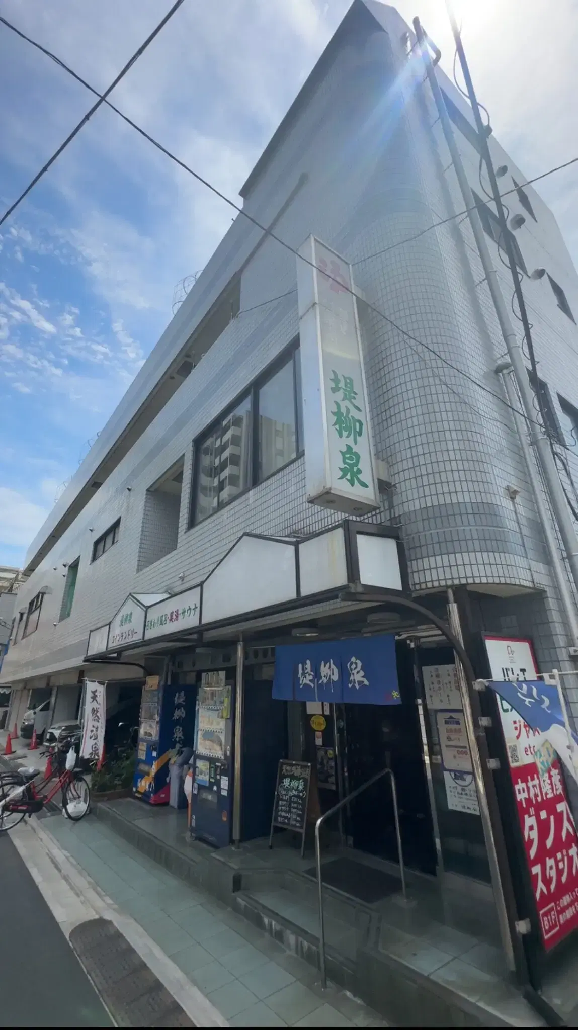 堤柳泉の動画サムネイル