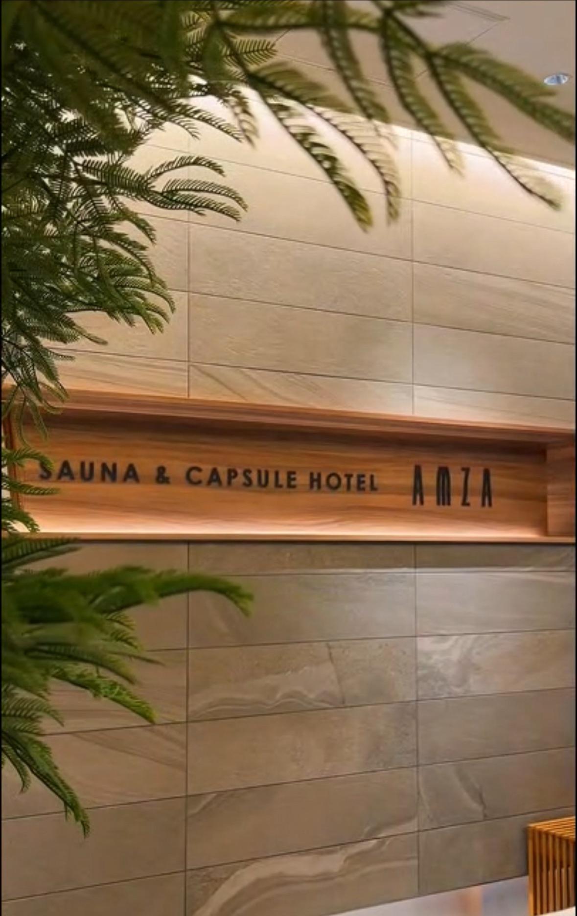 サウナ&カプセル アムザの動画サムネイル