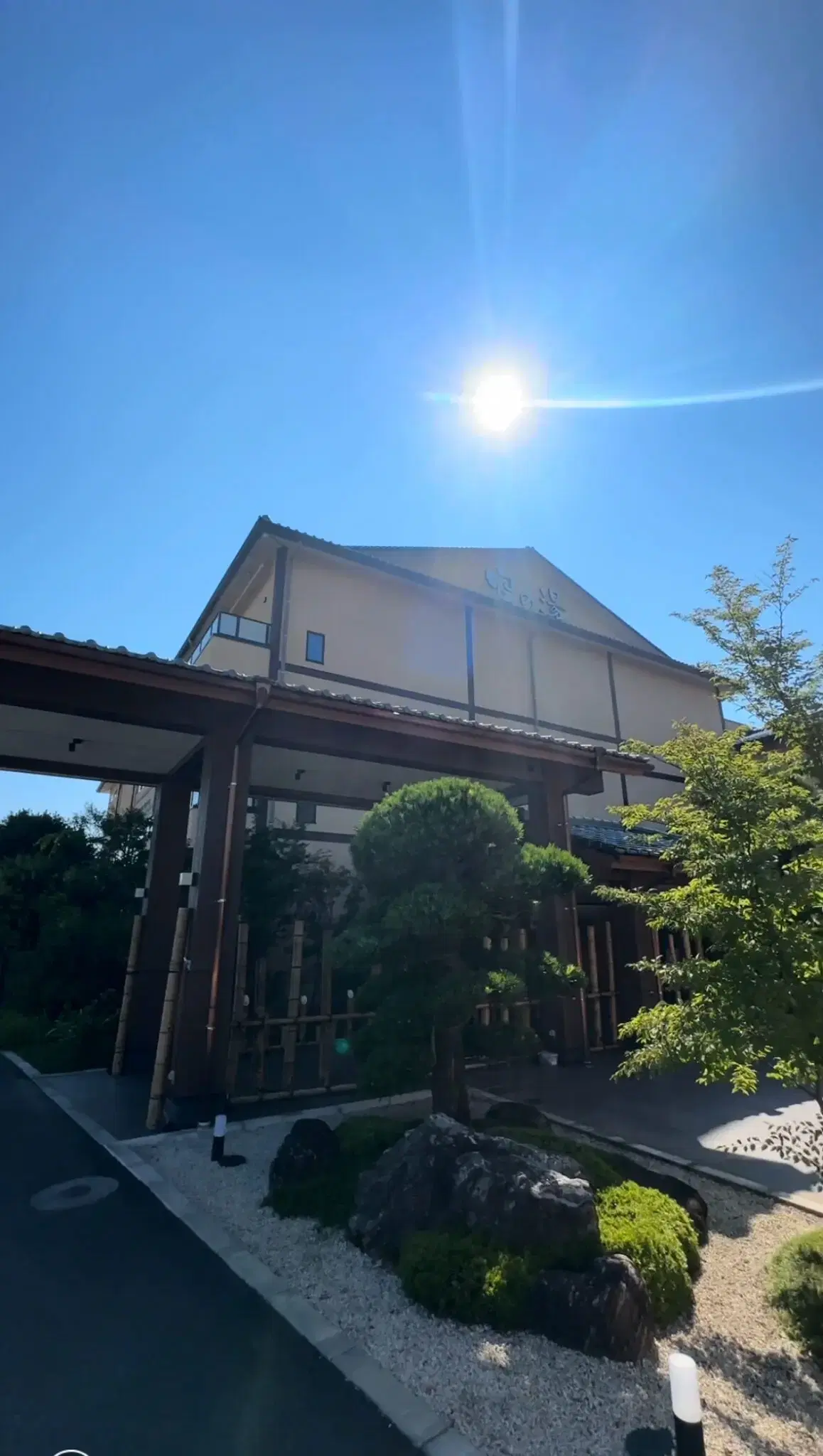 成田空港温泉 空の湯の動画サムネイル