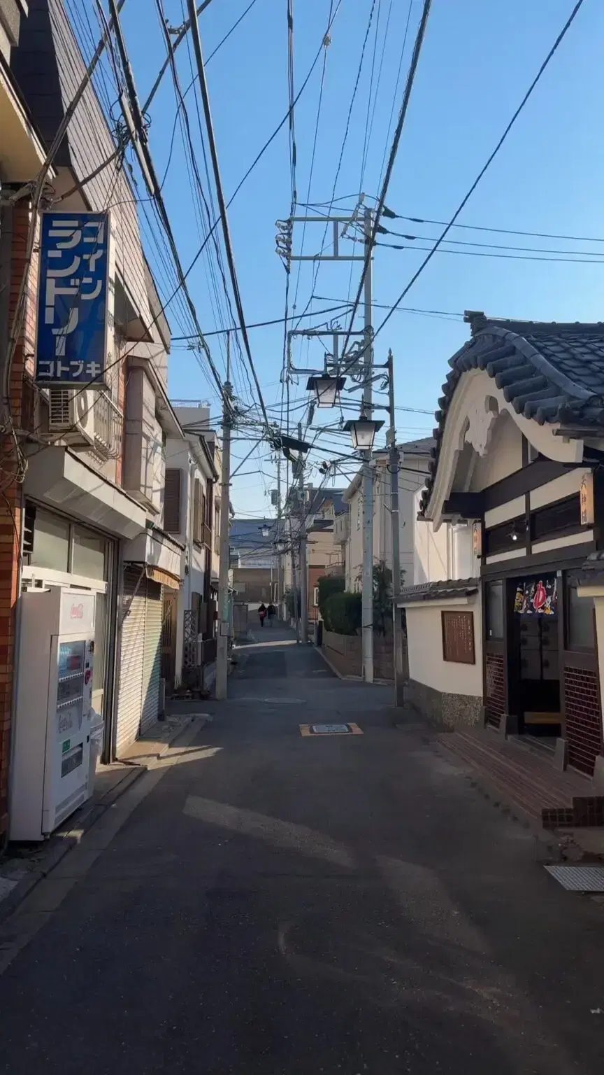 天神湯の動画サムネイル