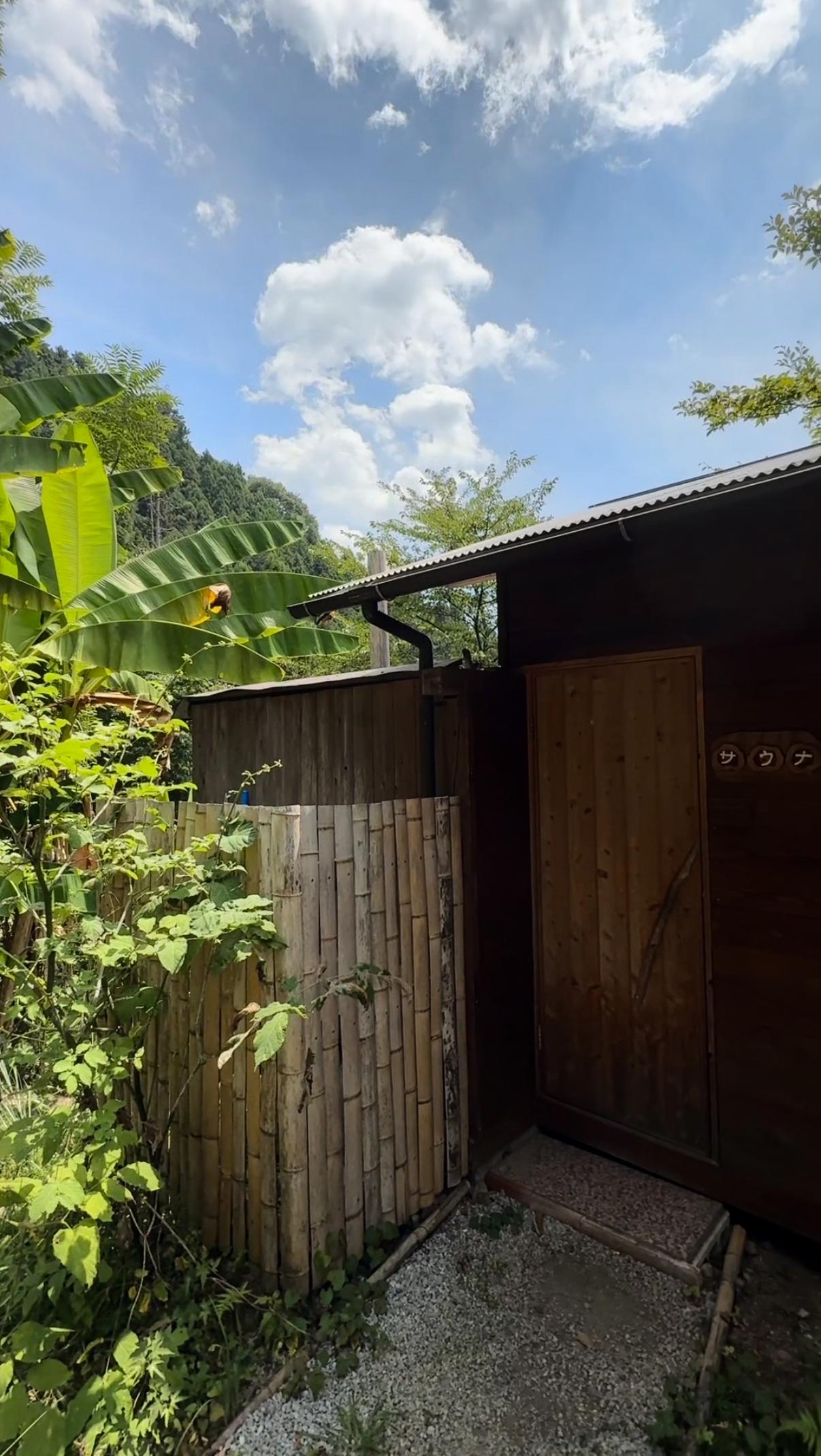 古民家 大峰の動画サムネイル