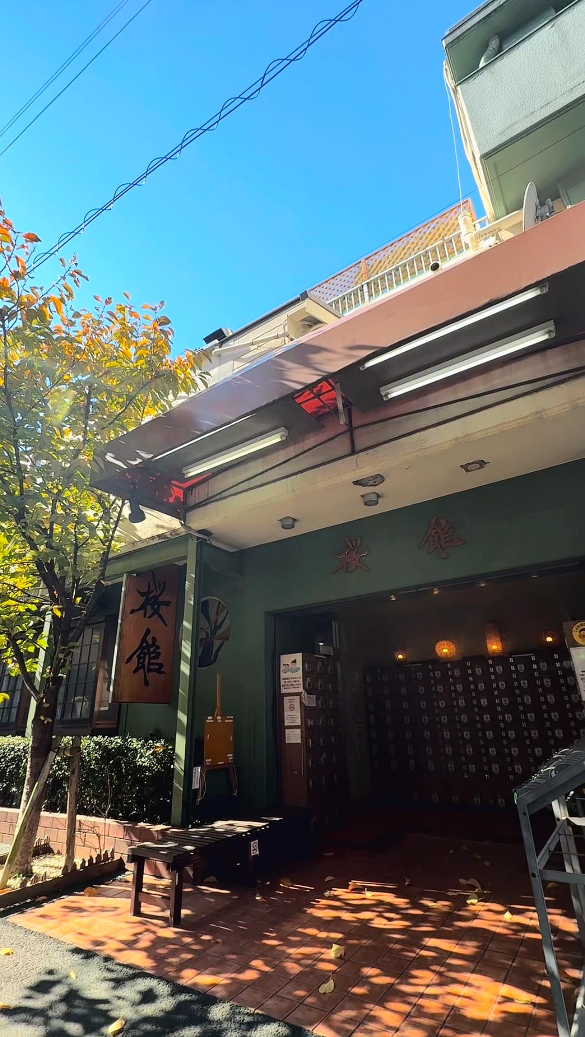 桜館の動画サムネイル