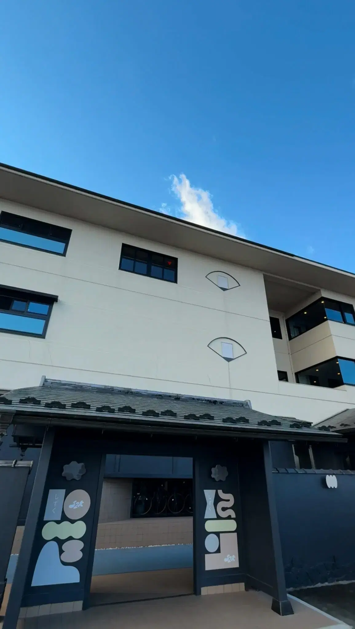 富士山の見える全室個室サウナ付旅館しずくの動画サムネイル