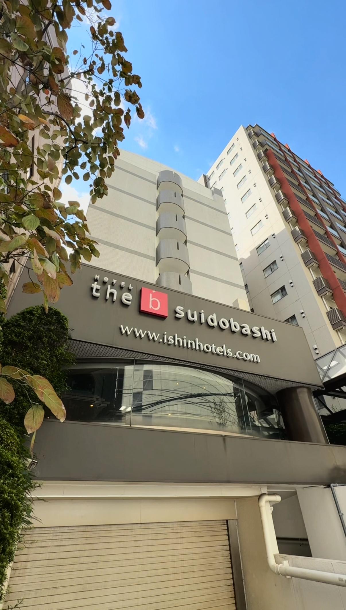 the b 水道橋の動画サムネイル