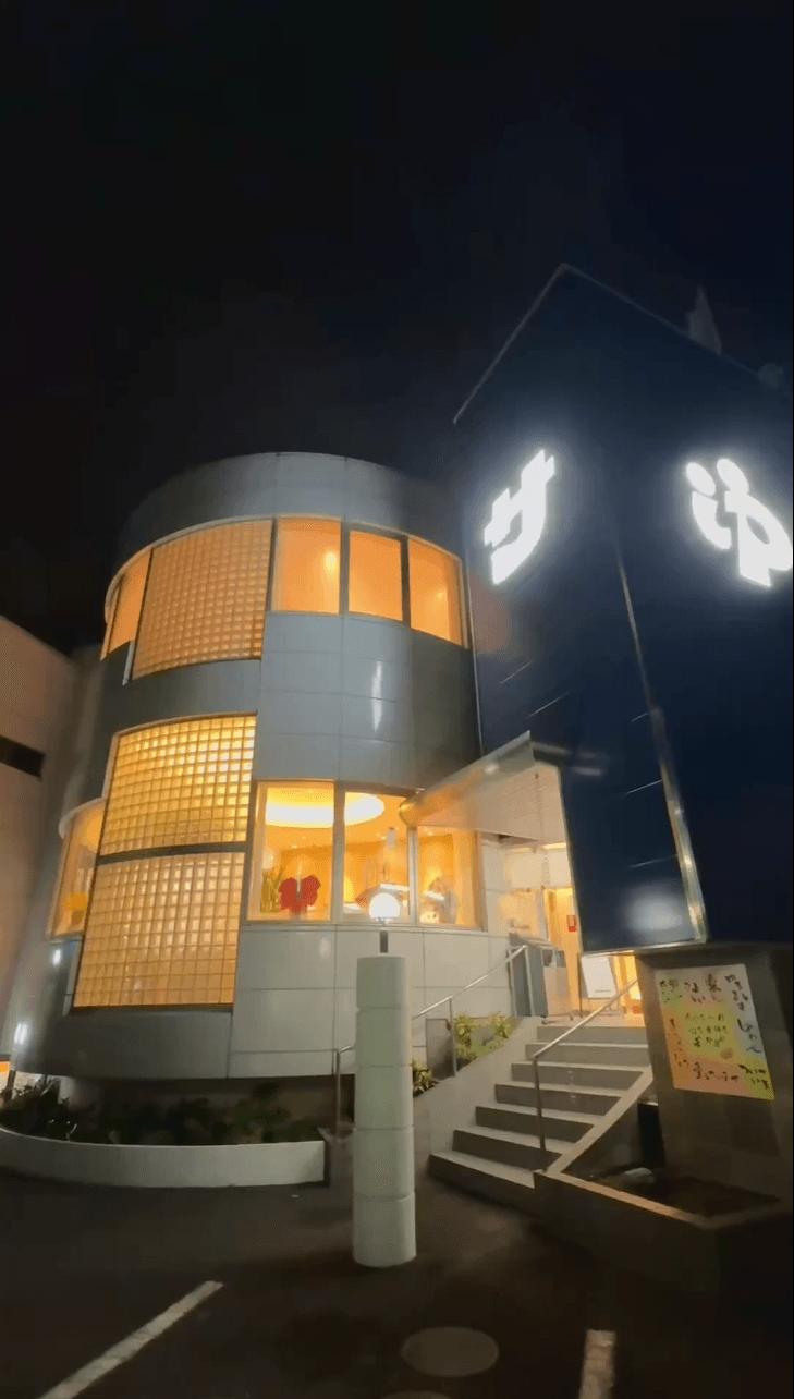 ぽかぽか温泉 新守山乃湯の動画サムネイル