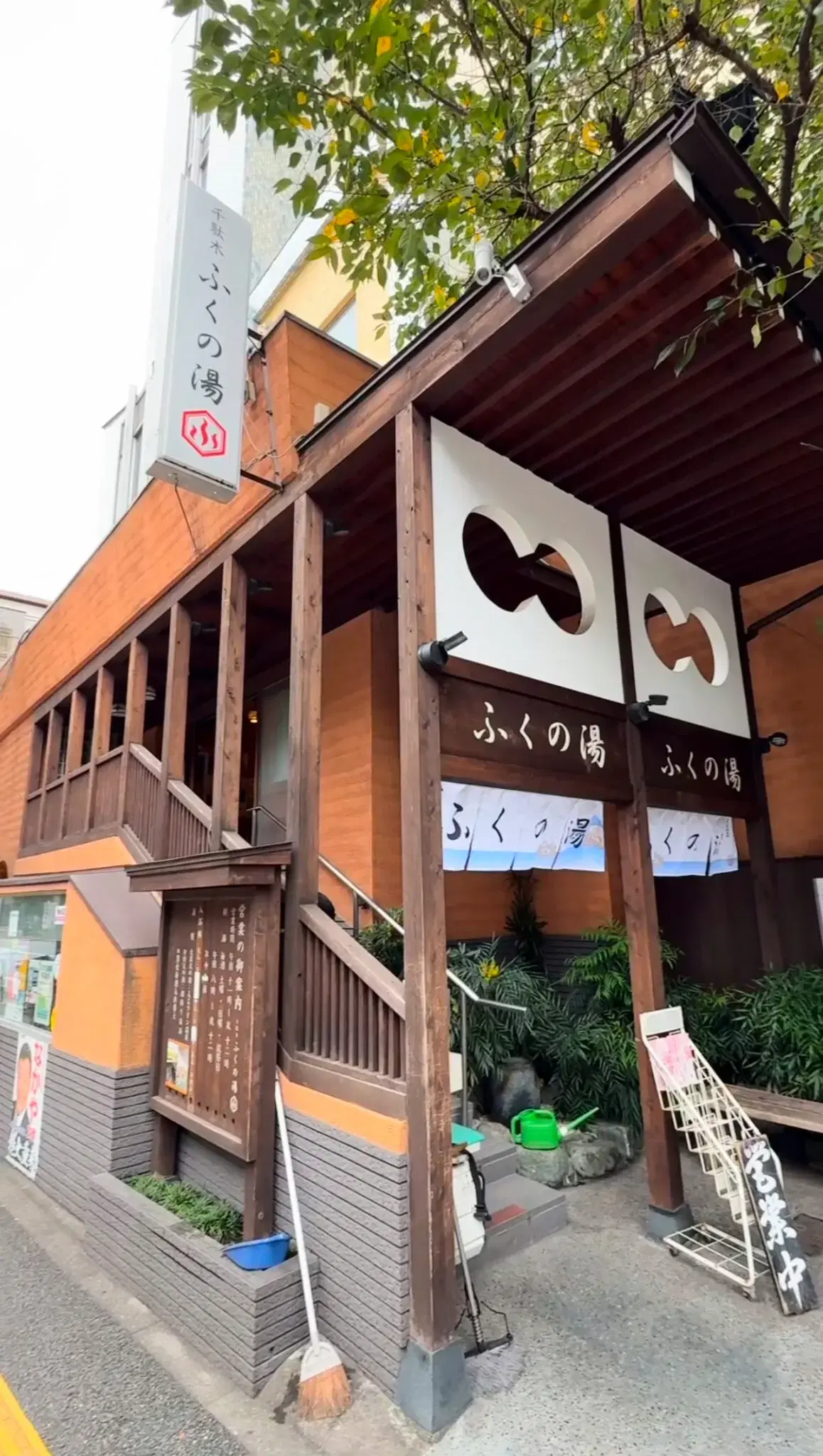 ふくの湯の動画サムネイル