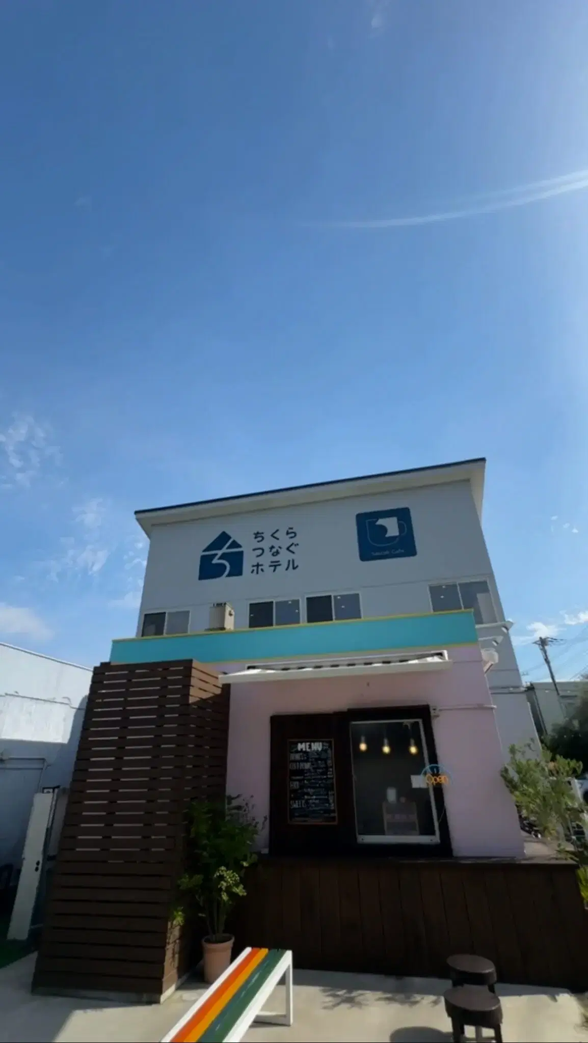 ちくらつなぐホテルの動画サムネイル