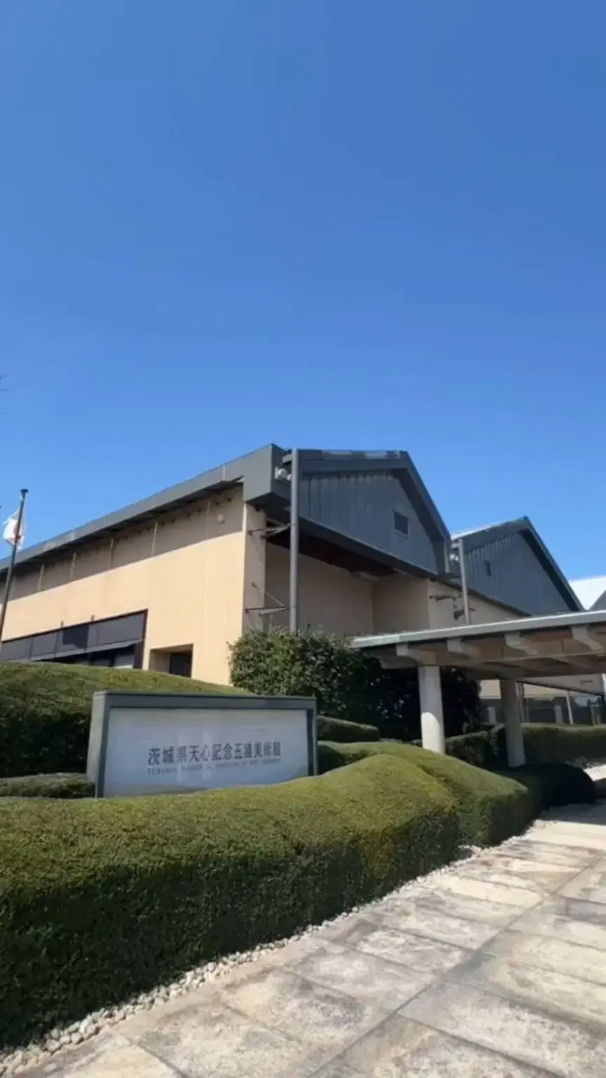 天心記念五浦美術館カフェテリア「カメリア」の動画サムネイル