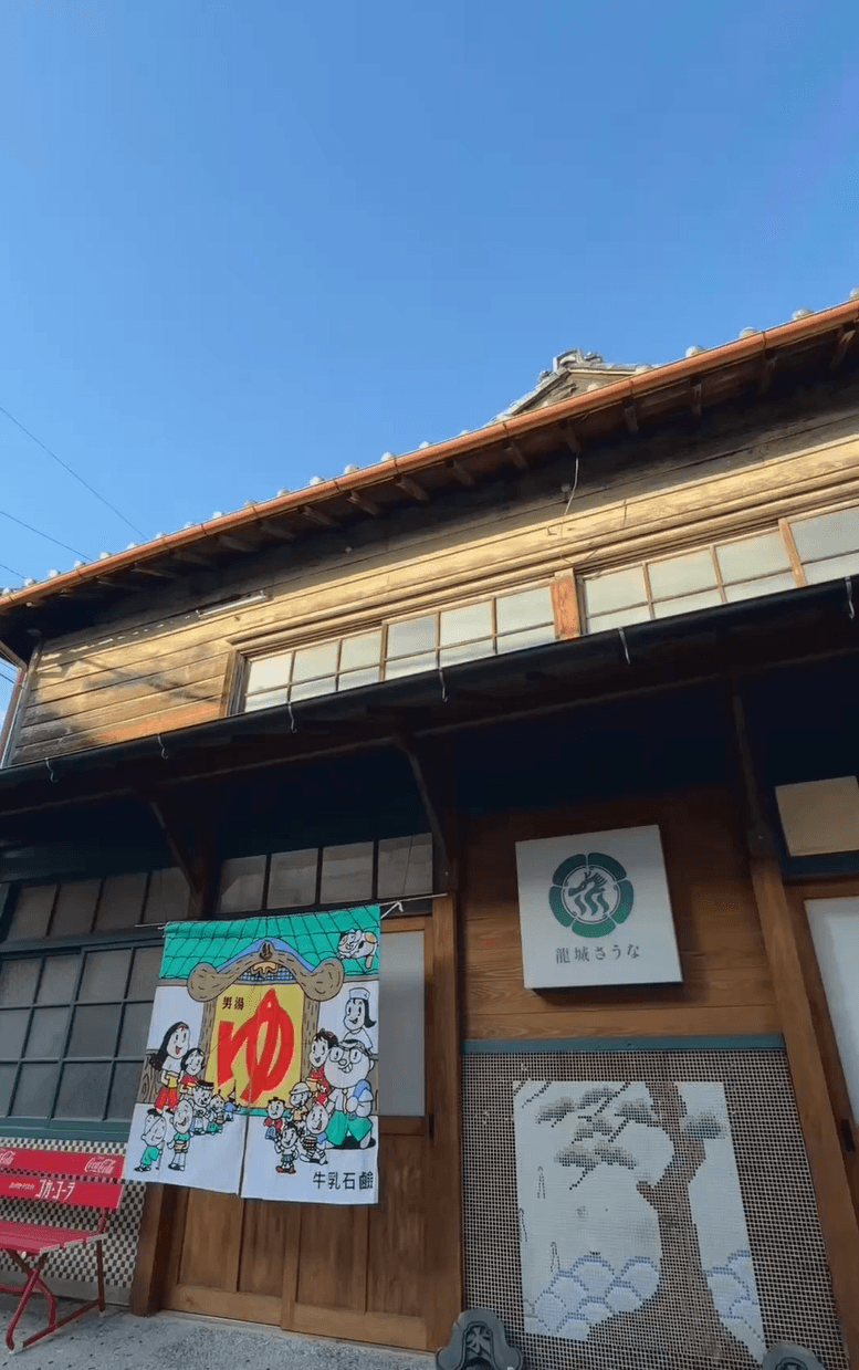 龍城さうなの動画サムネイル