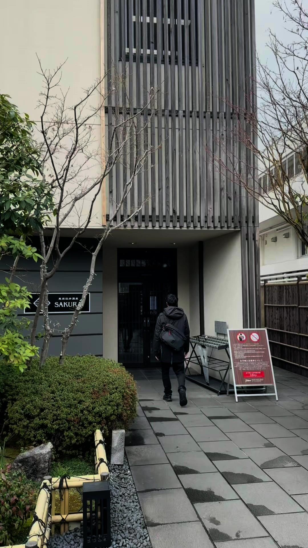 東京染井温泉SAKURAの動画サムネイル