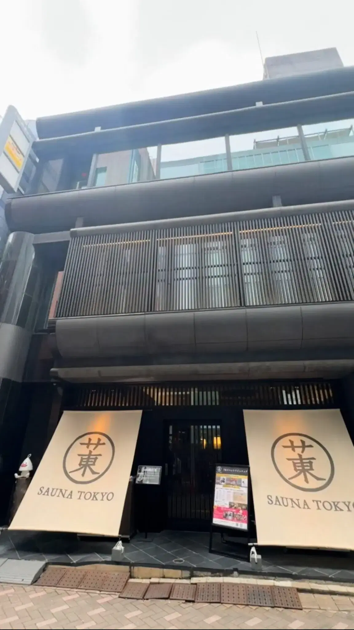 サウナ東京の動画サムネイル