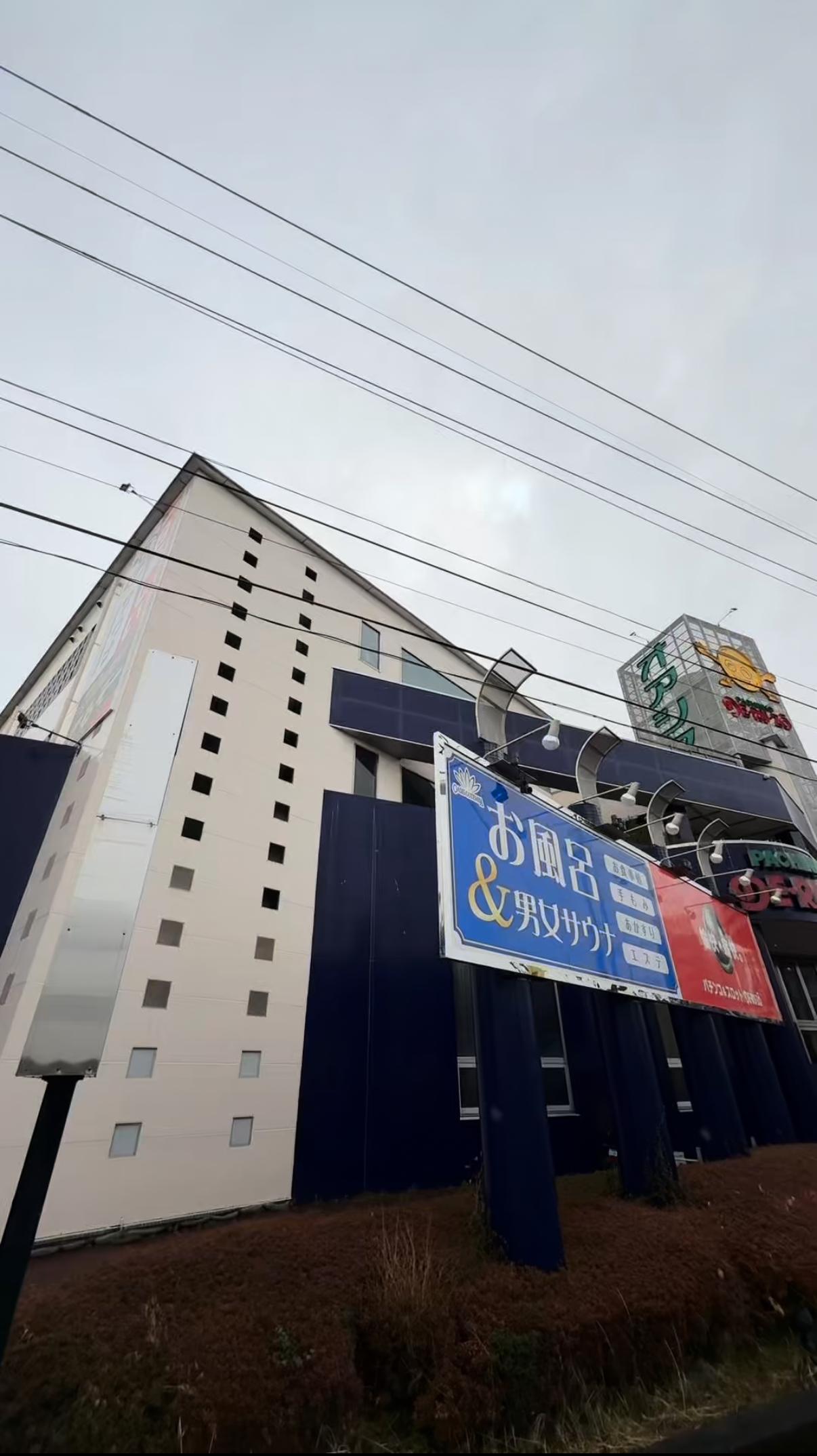 スパリゾート オアシス御殿場の動画サムネイル