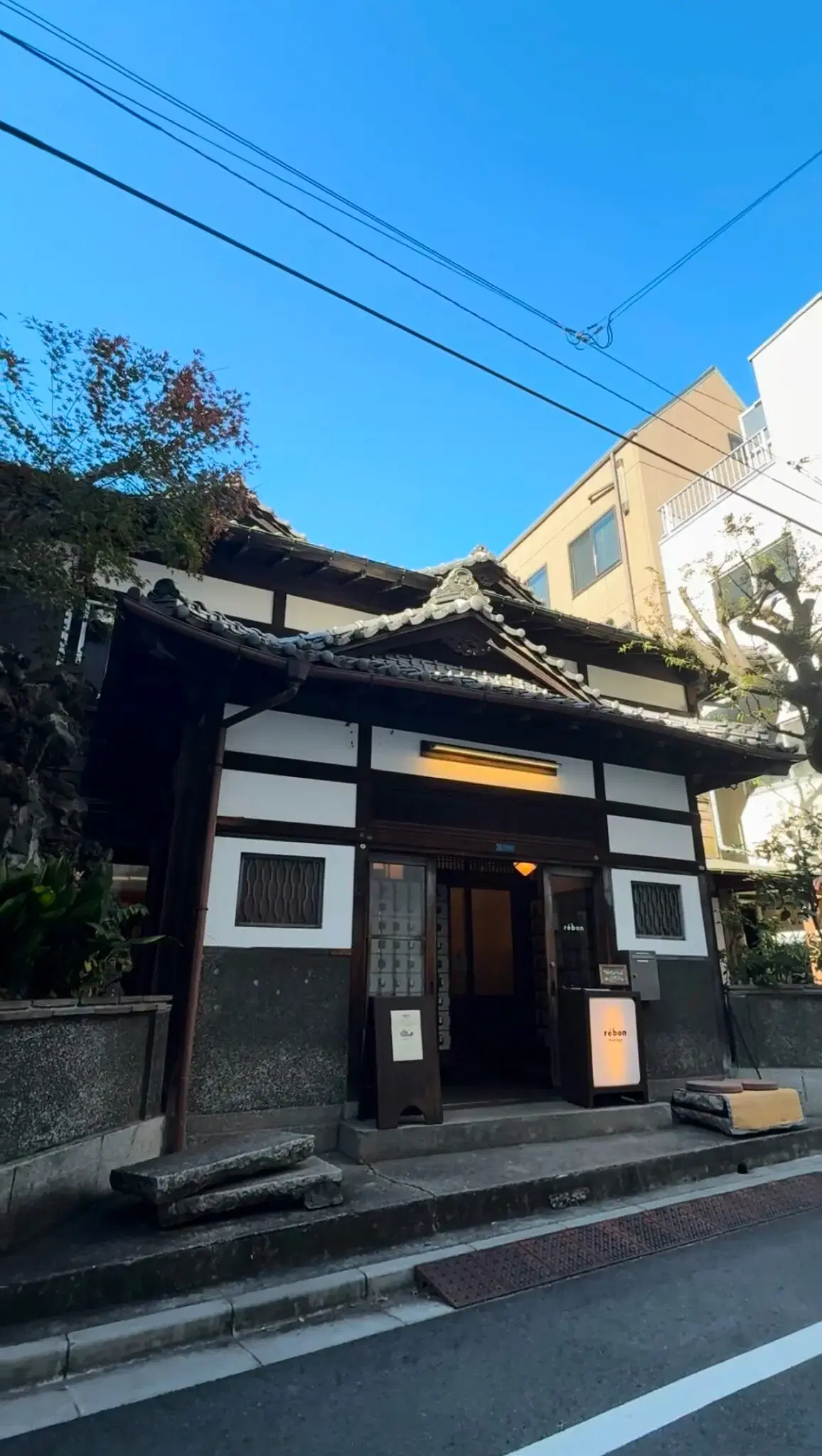 レボン快哉湯の動画サムネイル