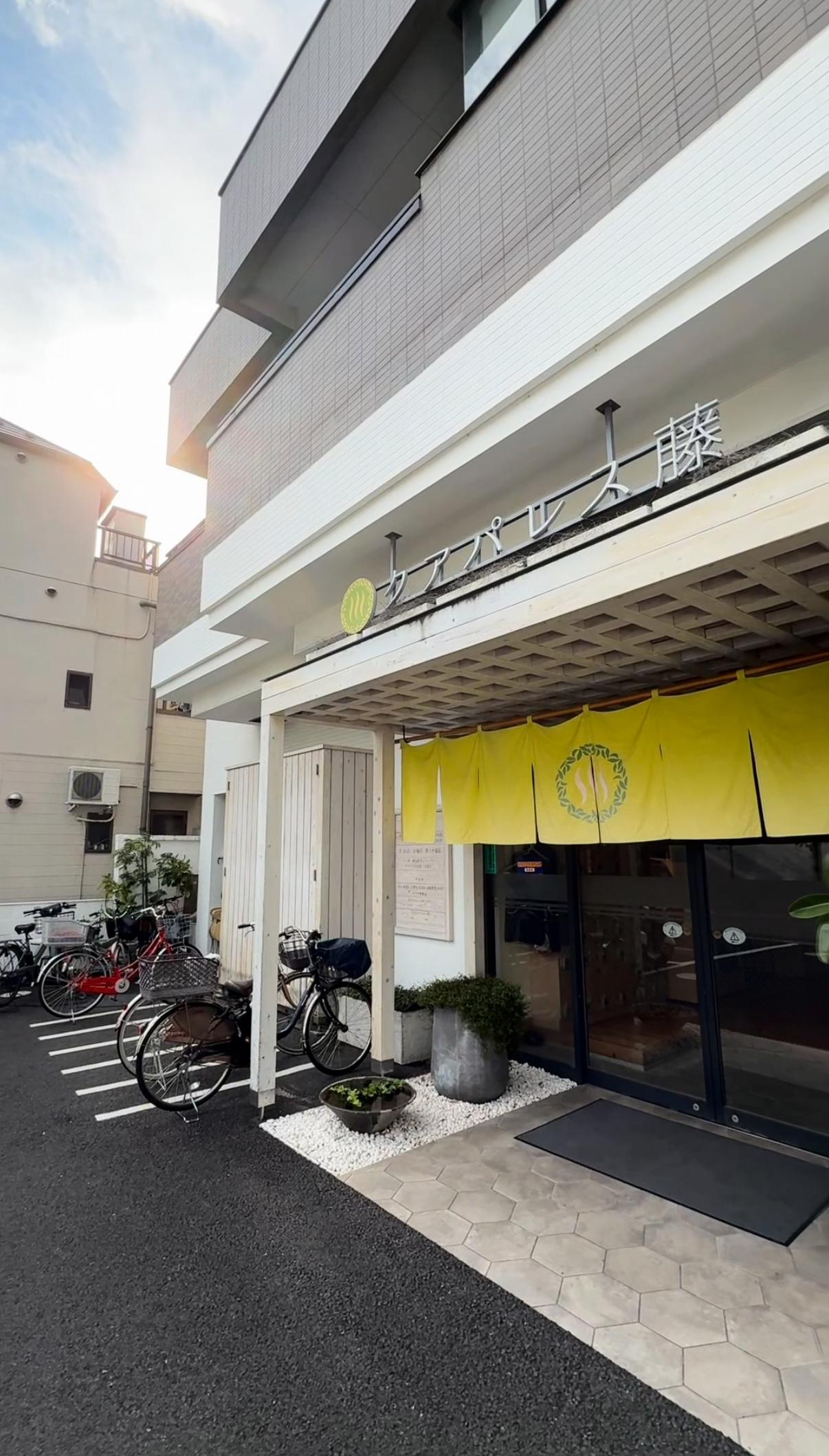 クアパレス藤の動画サムネイル