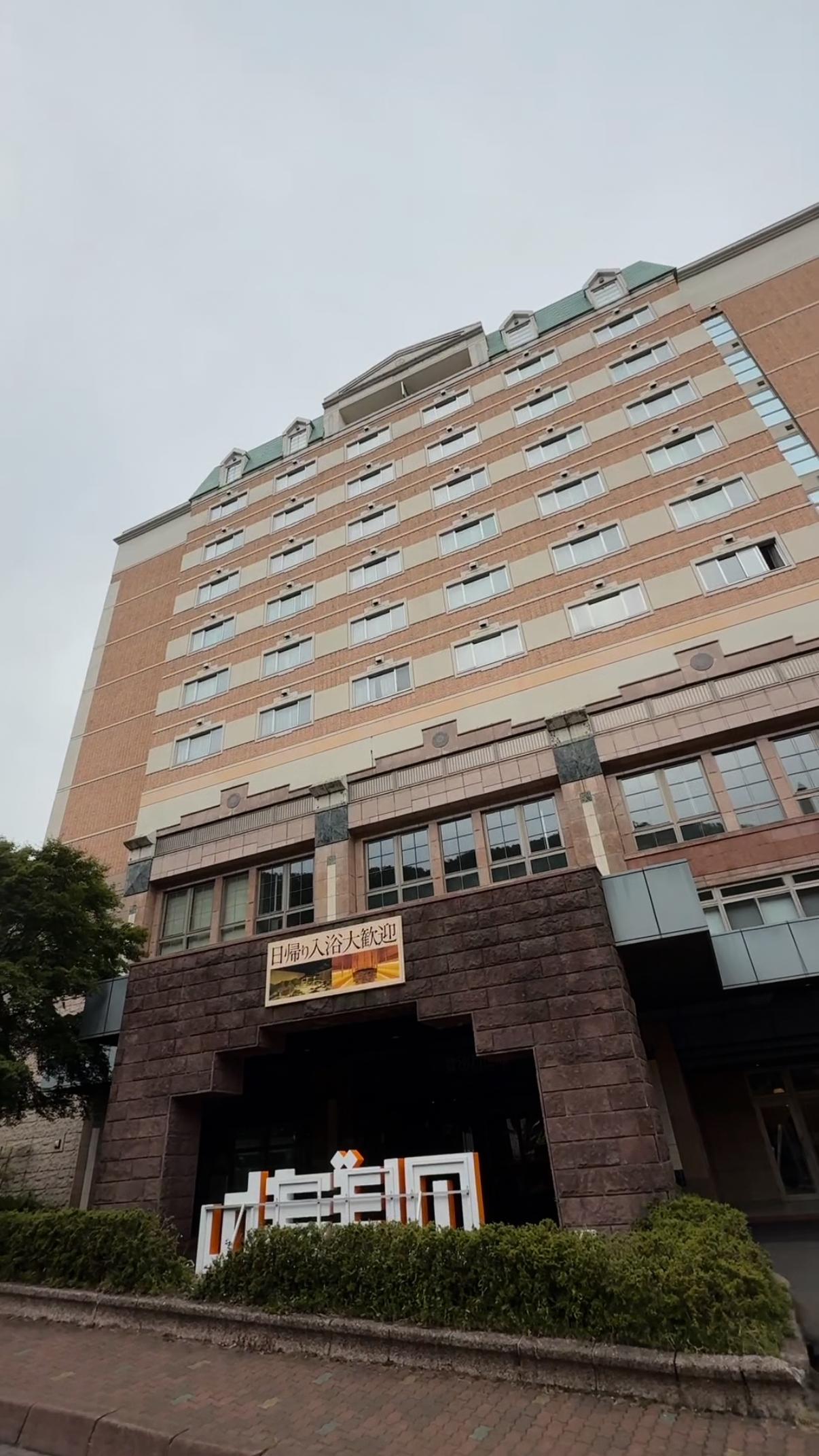 登別万世閣の動画サムネイル