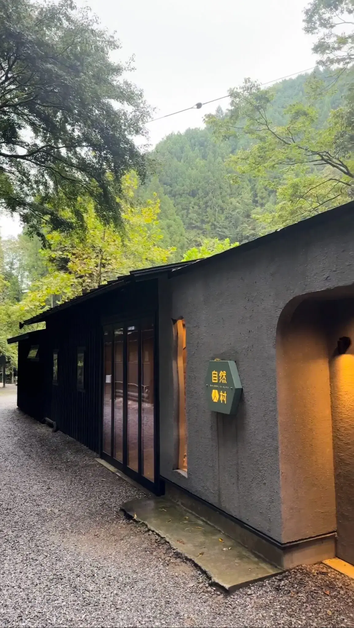 自然人村の動画サムネイル