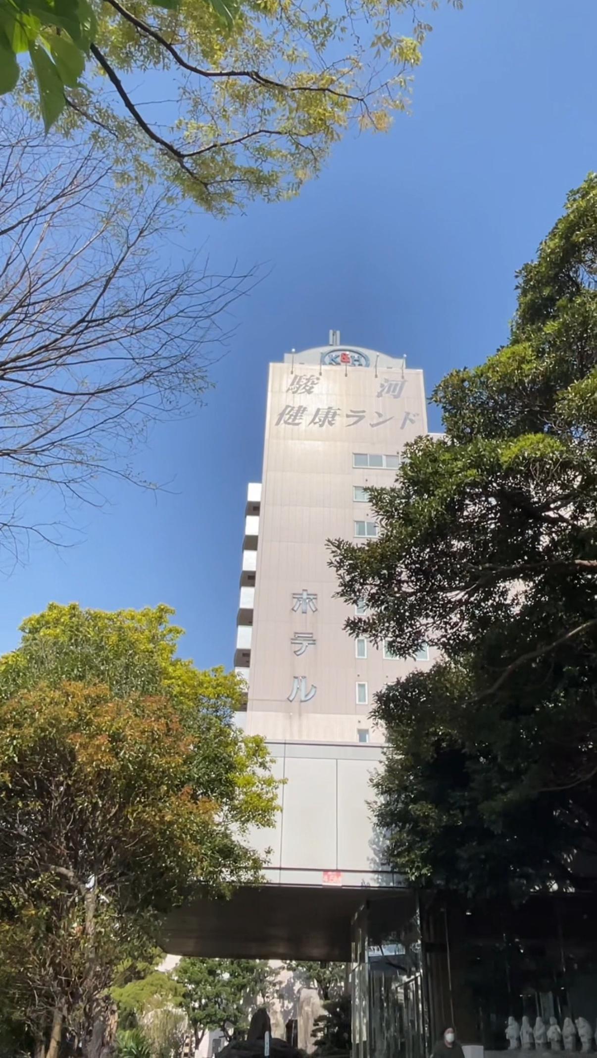 クア・アンド・ホテル 駿河健康ランドの動画サムネイル