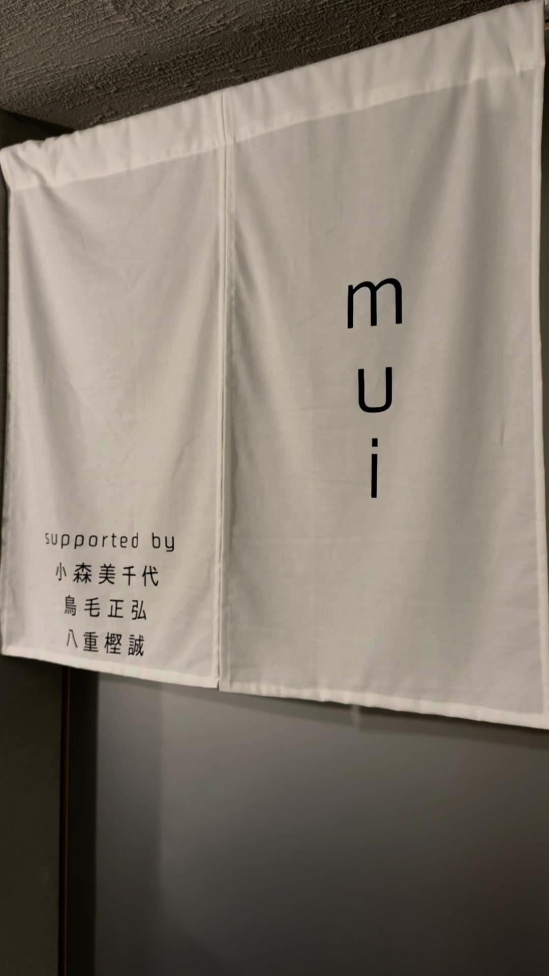 muiの動画サムネイル