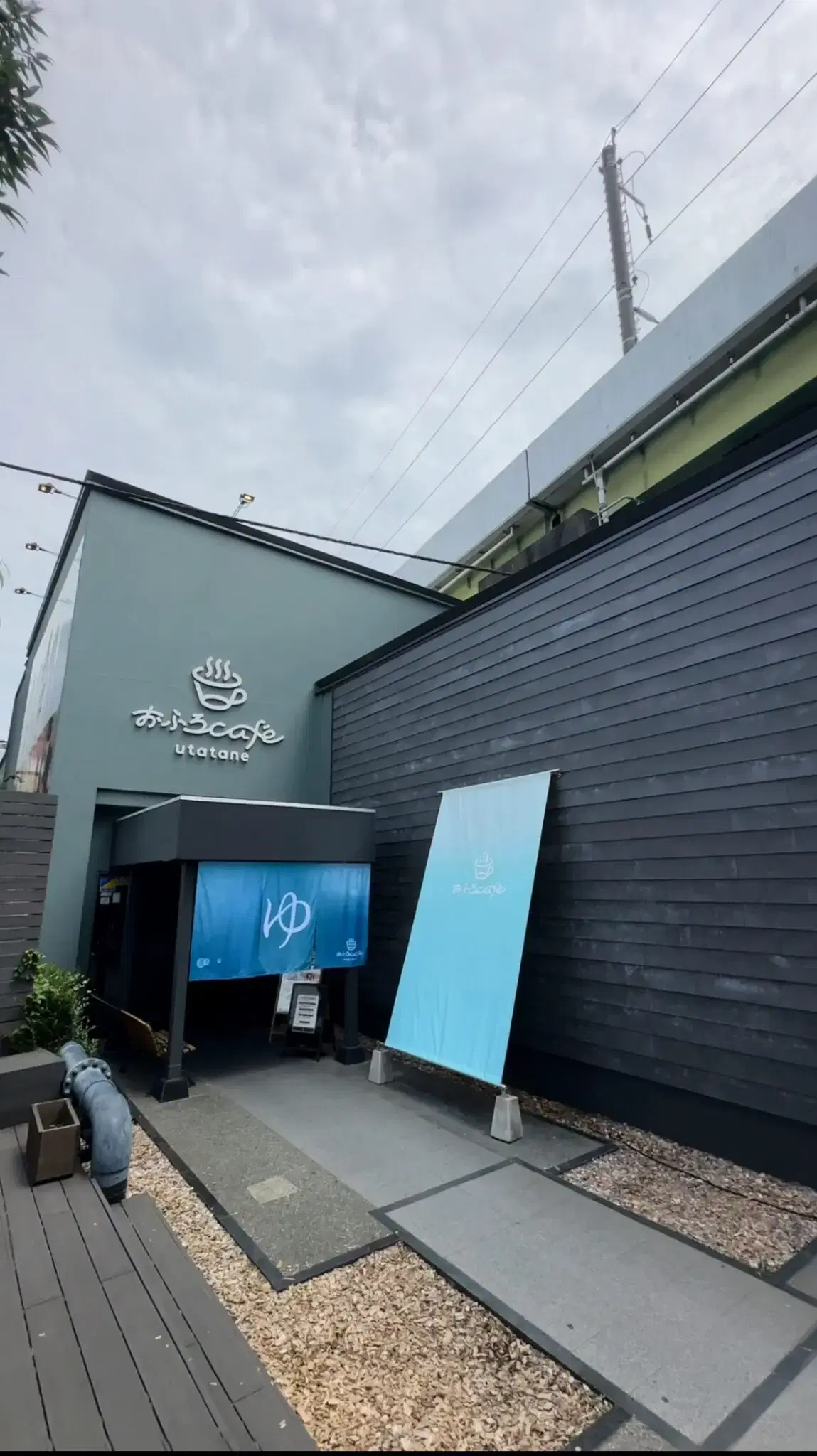 おふろcafe utataneの動画サムネイル