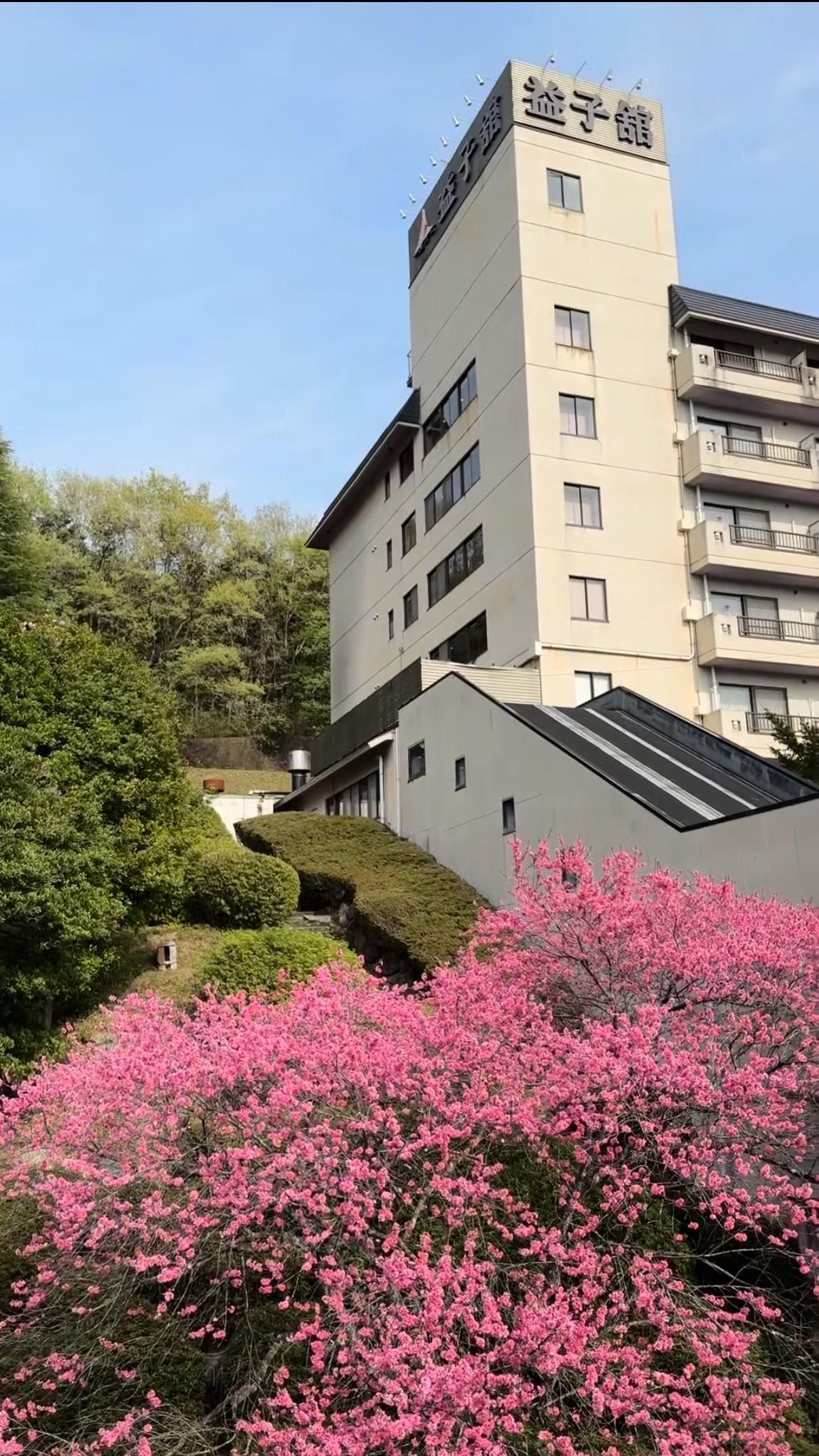 益子舘 里山リゾートホテルの動画サムネイル