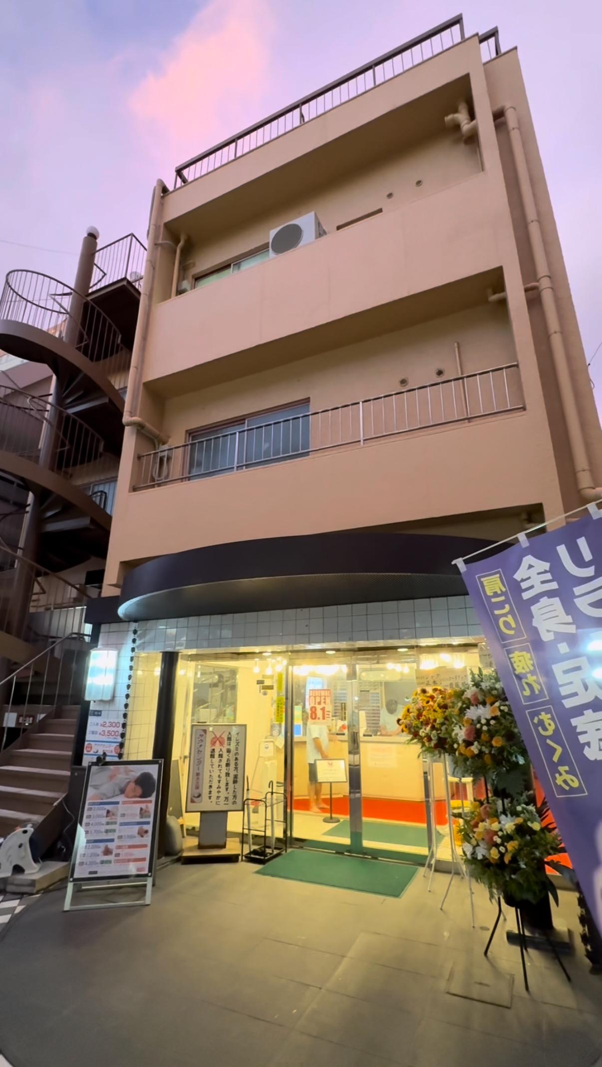 サウナセンター新大久保の動画サムネイル