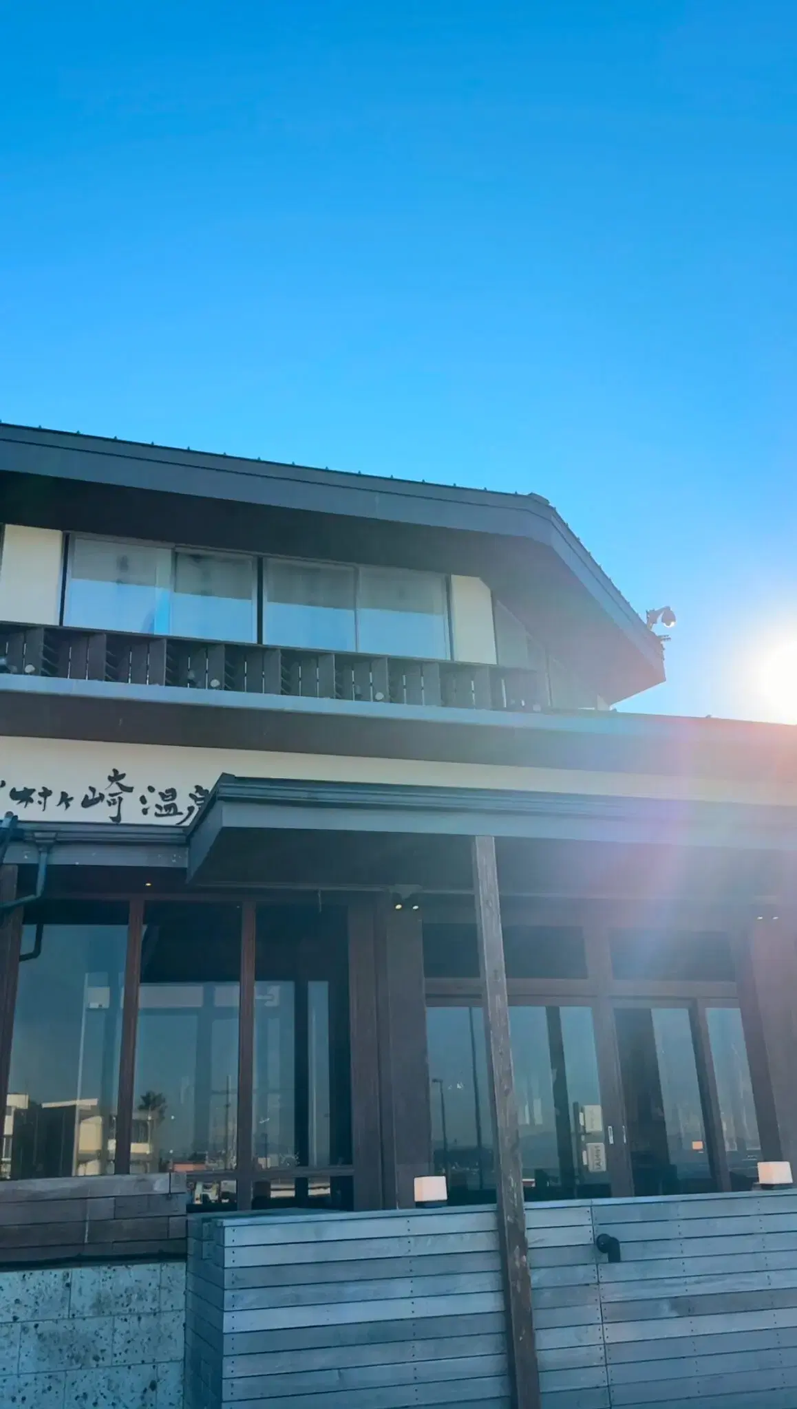 稲村ケ崎温泉の動画サムネイル