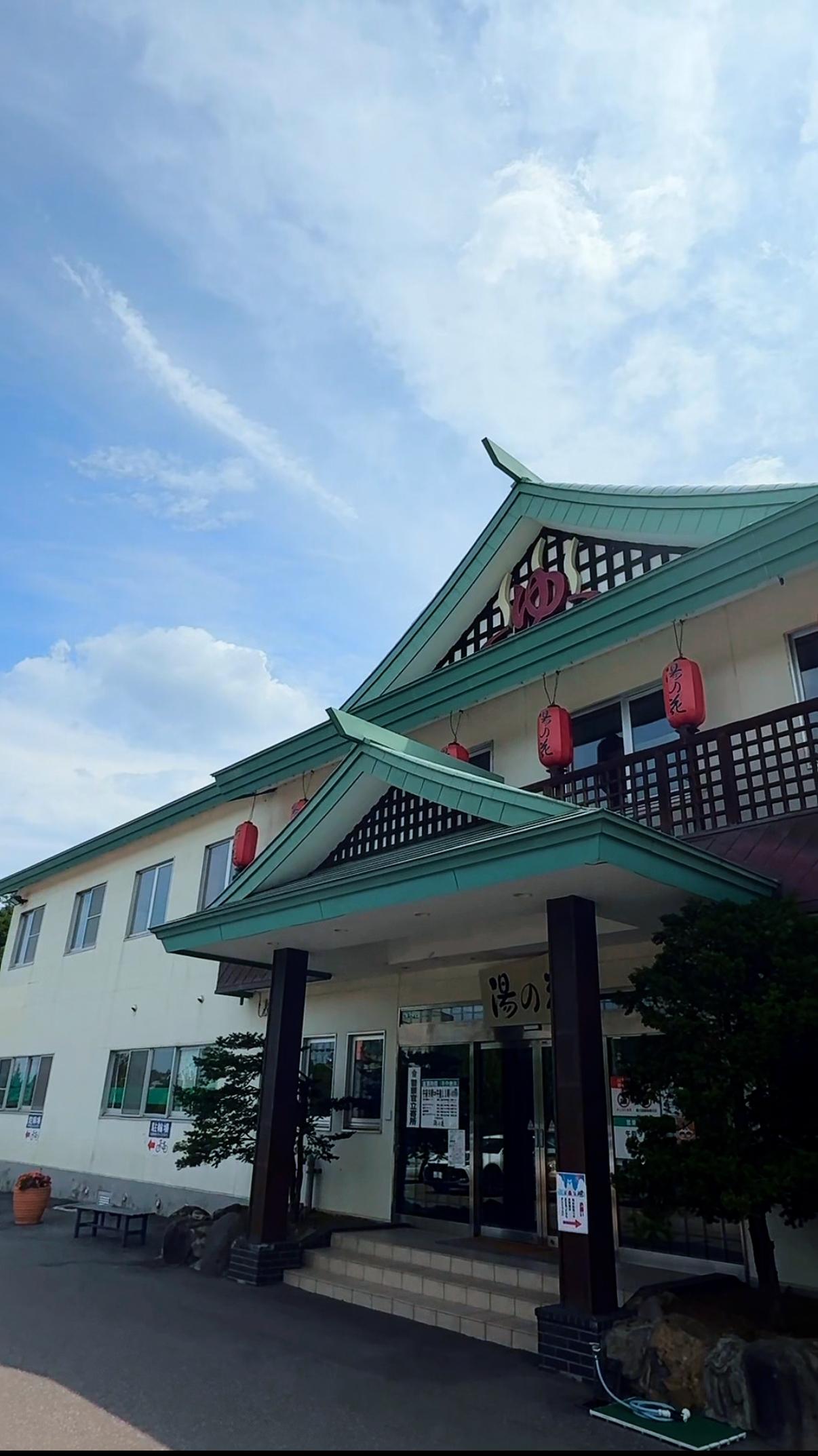 小樽天然温泉 湯の花 朝里殿の動画サムネイル