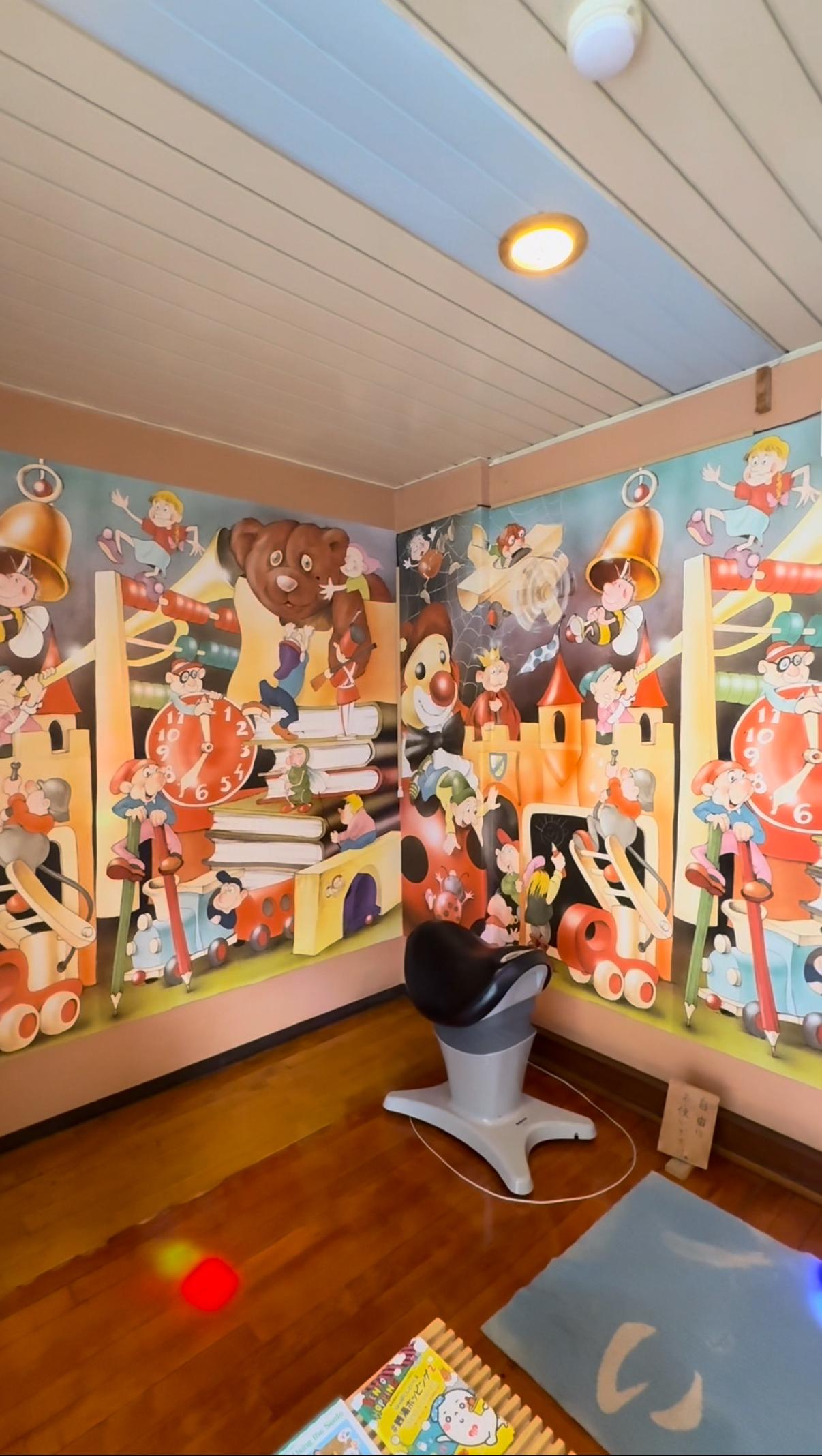 照の湯の動画サムネイル