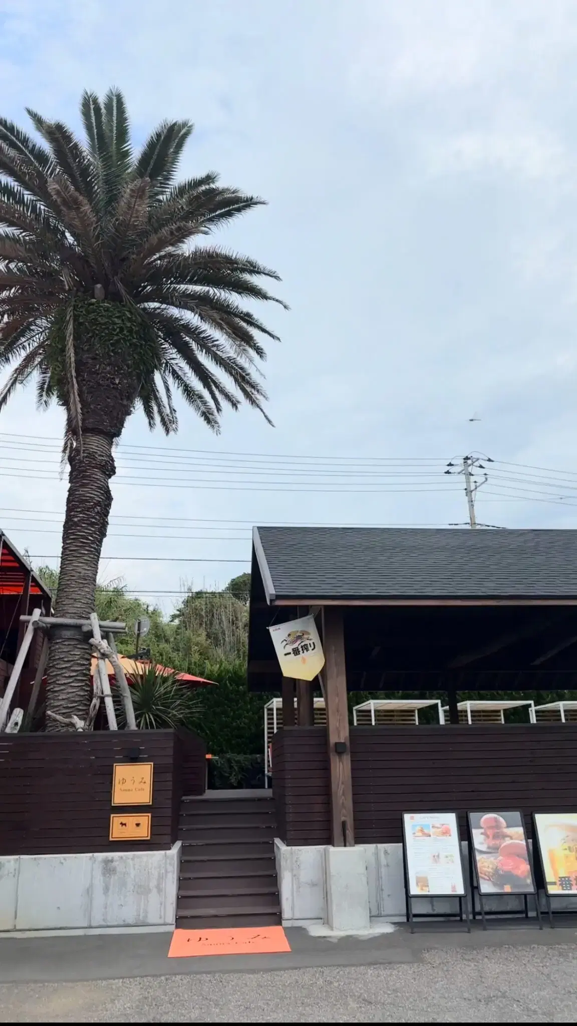 ゆうみ Sauna Cafeの動画サムネイル