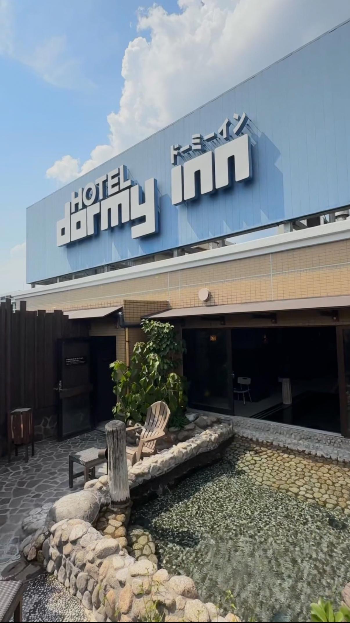 天然温泉 甲斐路の湯 ドーミーイン甲府の動画サムネイル