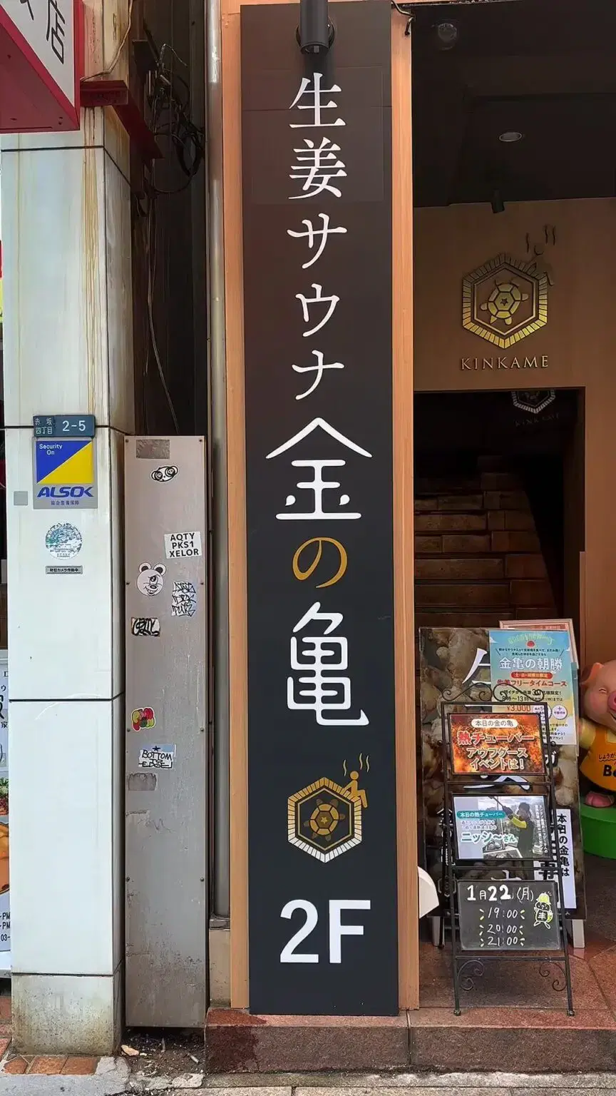 金の亀の動画サムネイル