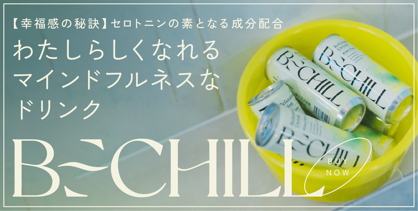 BECHILL SP Ad