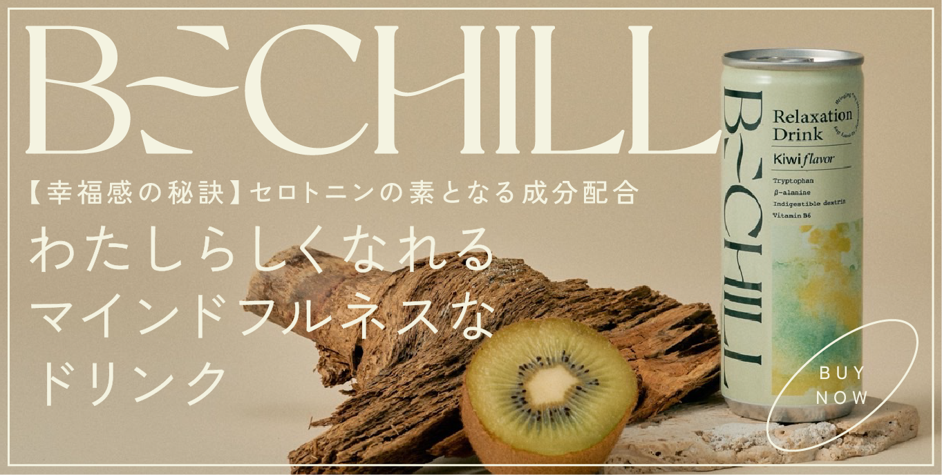 BECHILL SP Ad